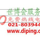 张掖聚脲地坪,防腐蚀地坪-缩略图2